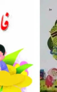 تدریس خصوصی