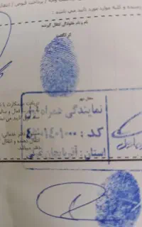 سیم‌کارت دایمی