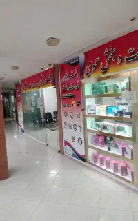 دفتر پیشخوان دولت