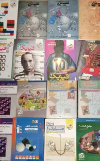 کتاب‌های کنکوری و کمک‌آموزشی