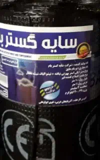 ایزوگام واسفالت