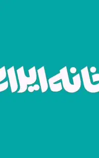 استخدام مدل وفروشنده همزمان