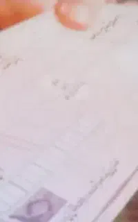 مشاور چک صیادی و دیجیتال اخد جواز کسب