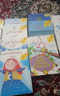 فروش کتابهای استخدامی آموزگار ابتدایی
