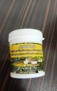 کود کلسیم گیاهی