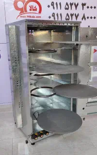 یخچالی