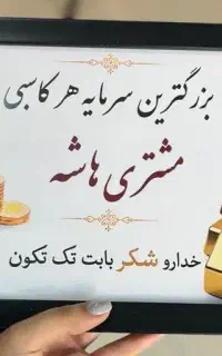 تابلو  و قاب