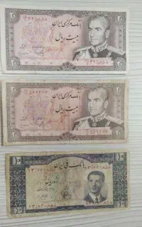 اسکناس شاهی