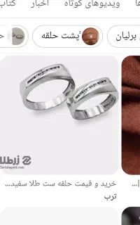 حلقه زنانه طلا سفید گم شده
