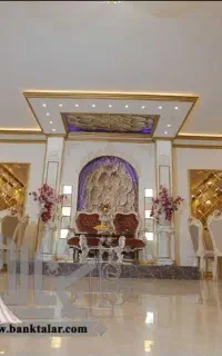 تشریفات عروسی ( ازدواج آسان )