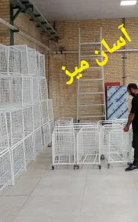 سبد جلو چرخی و میز برش