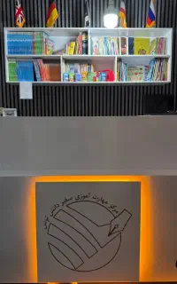 آموزش کامپیوتر (ICDL)