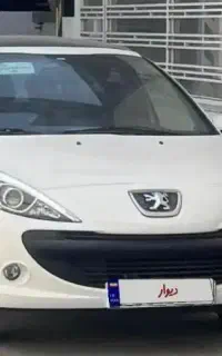 راهنمایی ماشین