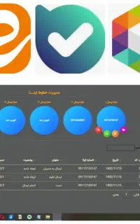 نرم افزار تبلیغات انبوه در پیام رسانها(۱۰۰%تضمینی)