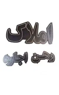 تابلو ال ای دی لایت مکس