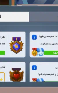 اکانت پارک آزادی