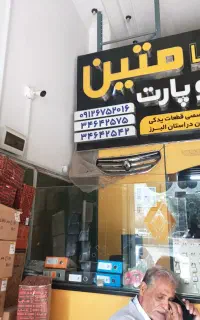 فروش سیم کارت همراه اول