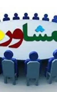 راهنمایی میکنم