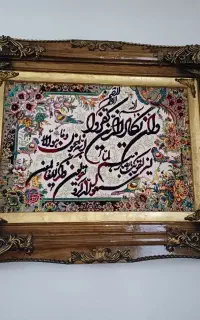خانه وآشپزخانه