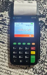 پزسیار