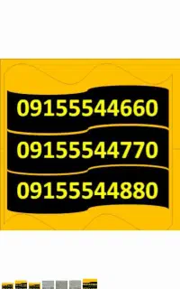 09155544229