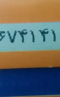 ۰۹۱۷.۶۶۷.۴۱۴۱