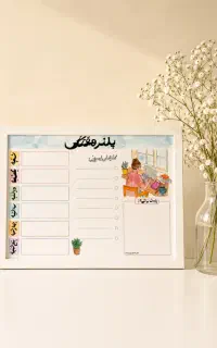 پلنر وایت بردی