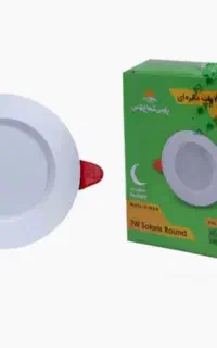 سولاریس هالوژن ۷ وات و ۹ وات پارس شعاع توس