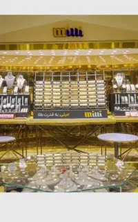 Milli میلی گلد هدیه کد به ارزش ۱۵۰ هزار تومان