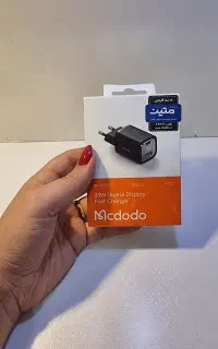 شارژر های فست شارژ اندروید اصل مکدودو