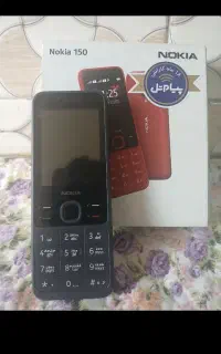 نوکیا 150