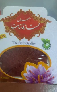 زعفران وعصاره به قیمت عمده