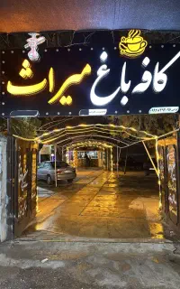 قلیون زن حرفه ای