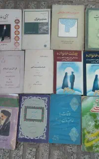 کتاب های مذهبی