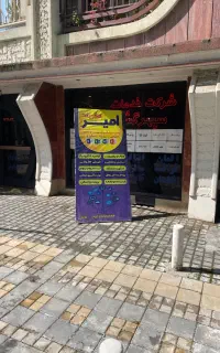 صدور انواع مجوز مشاغل خانگی کمتر از ۵ دقیقه