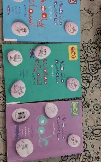 کتاب کمک درسی هشتم و نهم