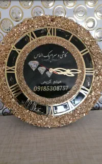 کاشی و سرامیک الماس دهگلان