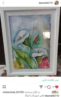 فروش تابلو ابرنگ