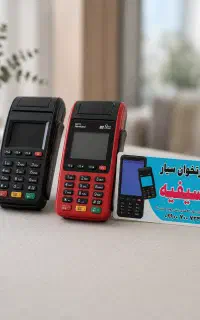 کارتخوان با کارایی بالا