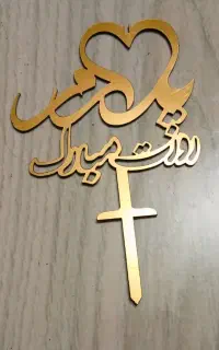 شمع های تولد