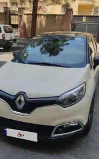 کپچر2017 فول بدون رنگ