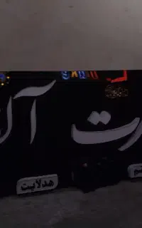 تابلو تبلیغاتی