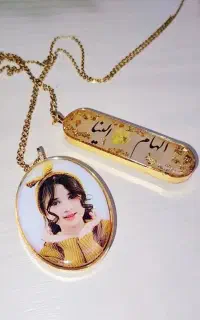 گردنبند جادویی. بهترین یادگاری