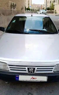 فروش فوری