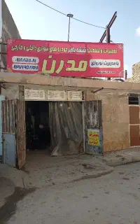 تعمیرات شیشه بالابر وقفل خودرو برندو مدرن ملایر