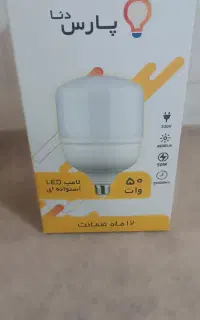 لامپ ال ای دی ۵۰ وات پارس دنا زیر قیمت