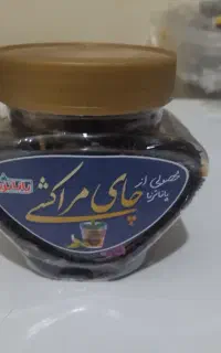 چای مراکشی همراه با دانه پاپایا قیمت عمده و تکی