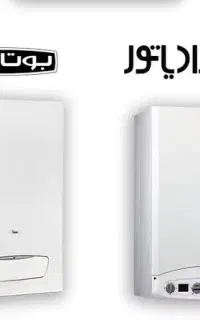 نمایندگی فروش پکیج ایران رادیاتور و بوتان در آمل