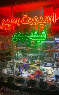 دودی شیشه نصب در محل و رفع ماتی چراغ