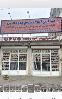 کمک استادکار تولیددرب وپنجره upvc